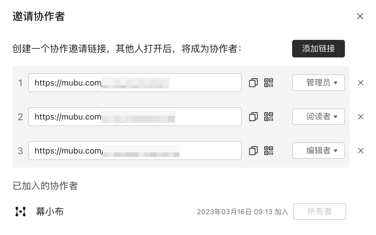 在线协作