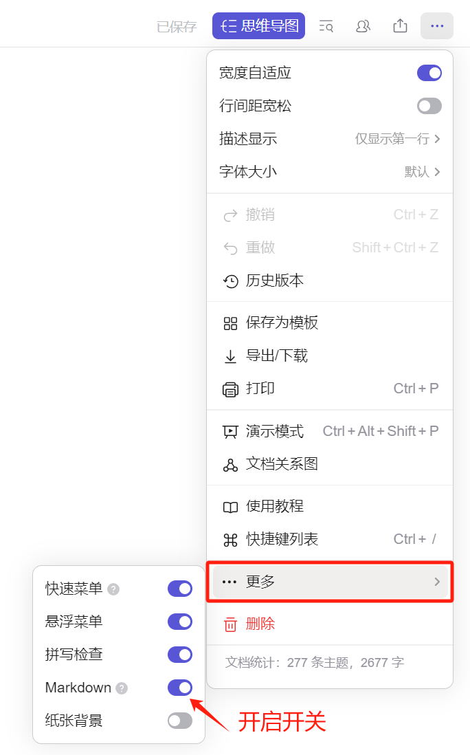 网页 & 电脑端
