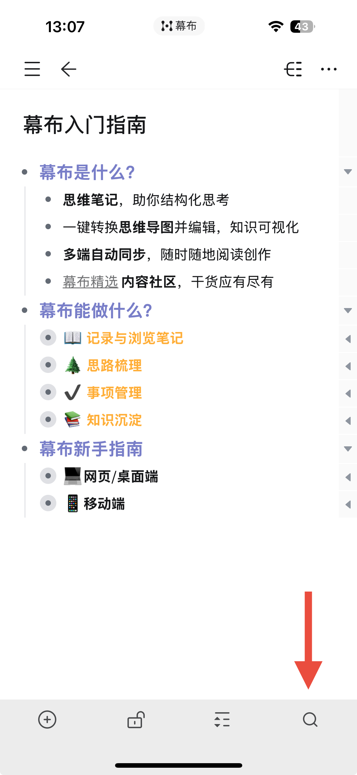 搜索