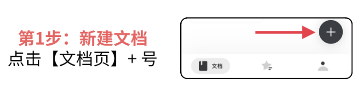 📱 手机和平板