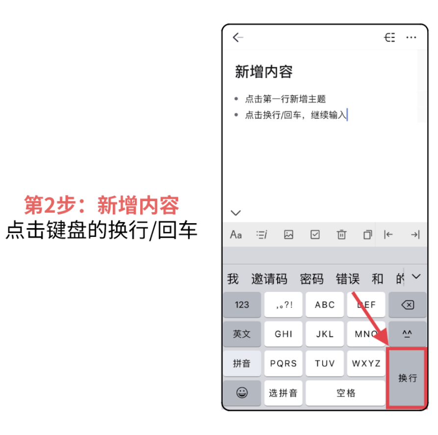 📱 手机和平板