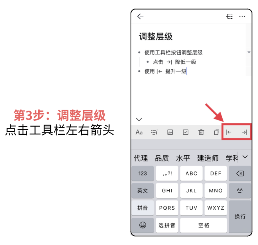 📱 手机和平板