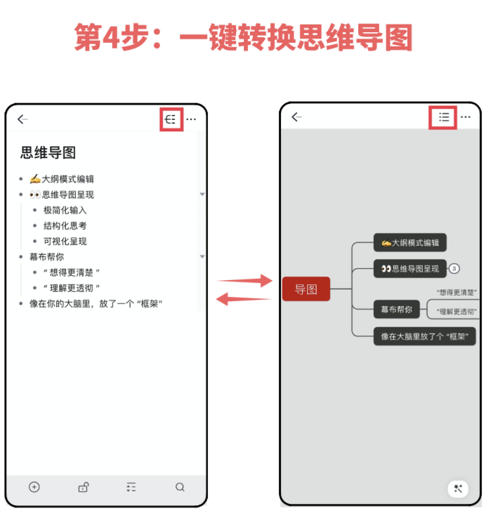 📱 手机和平板