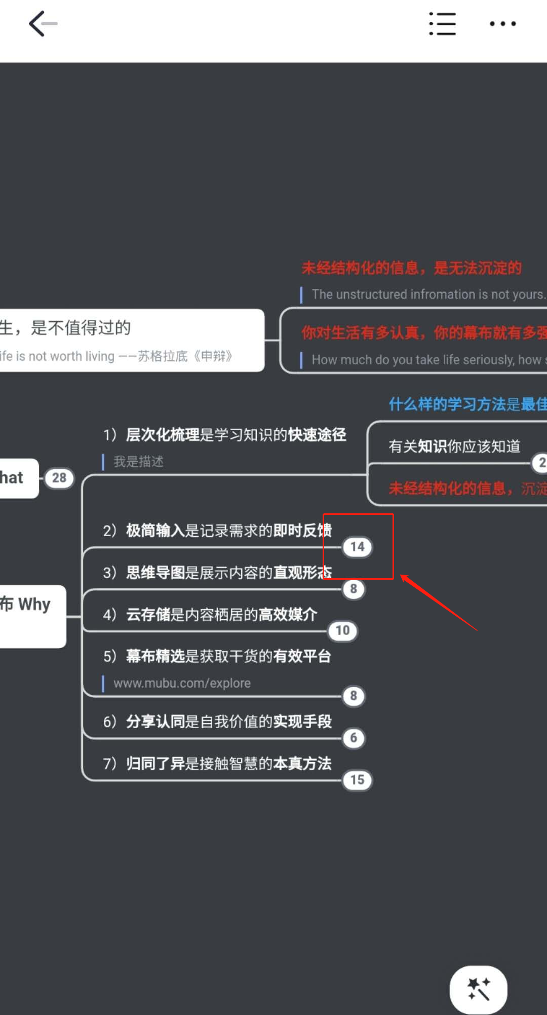 📱 移动端