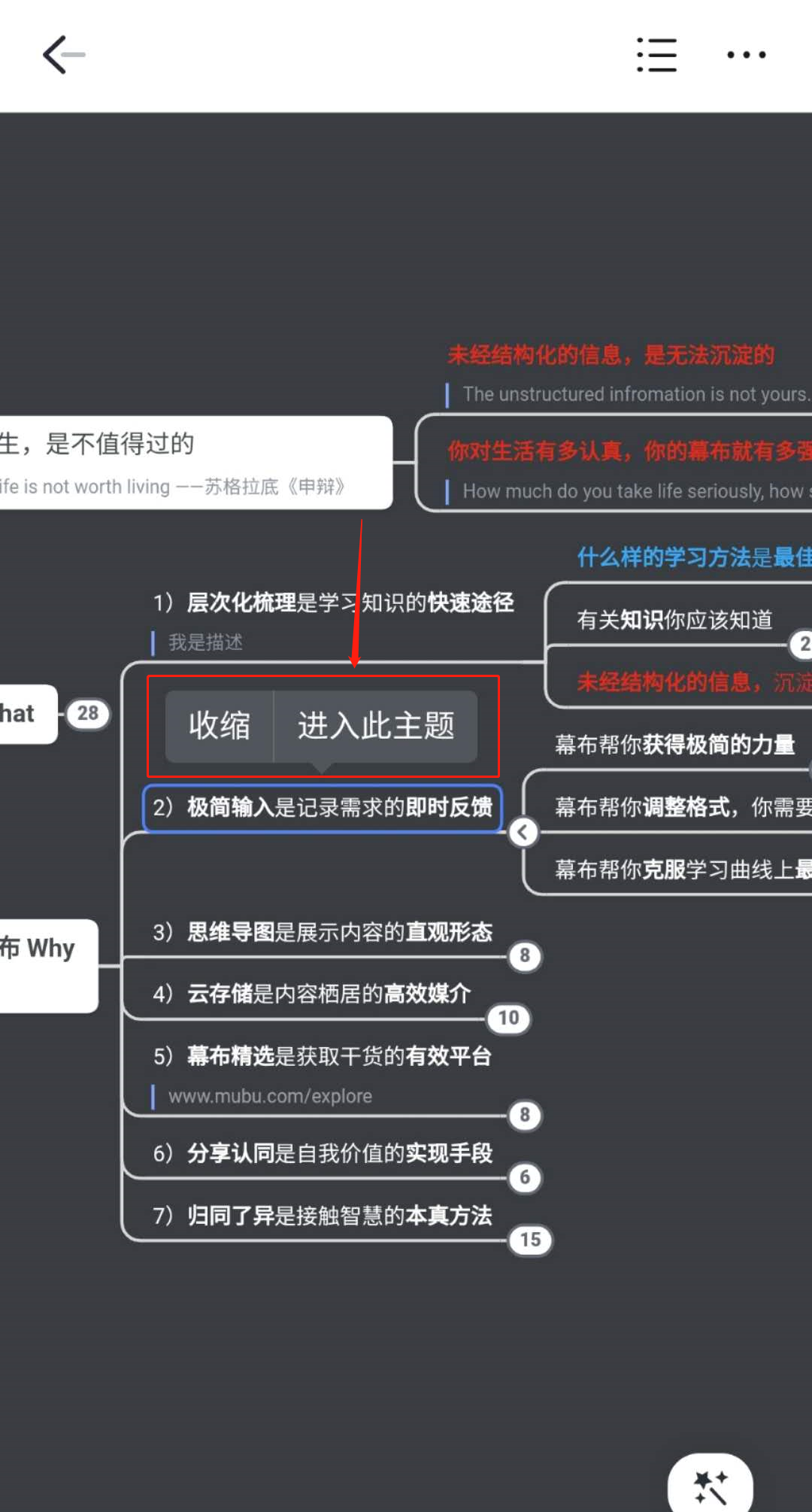 📱 移动端