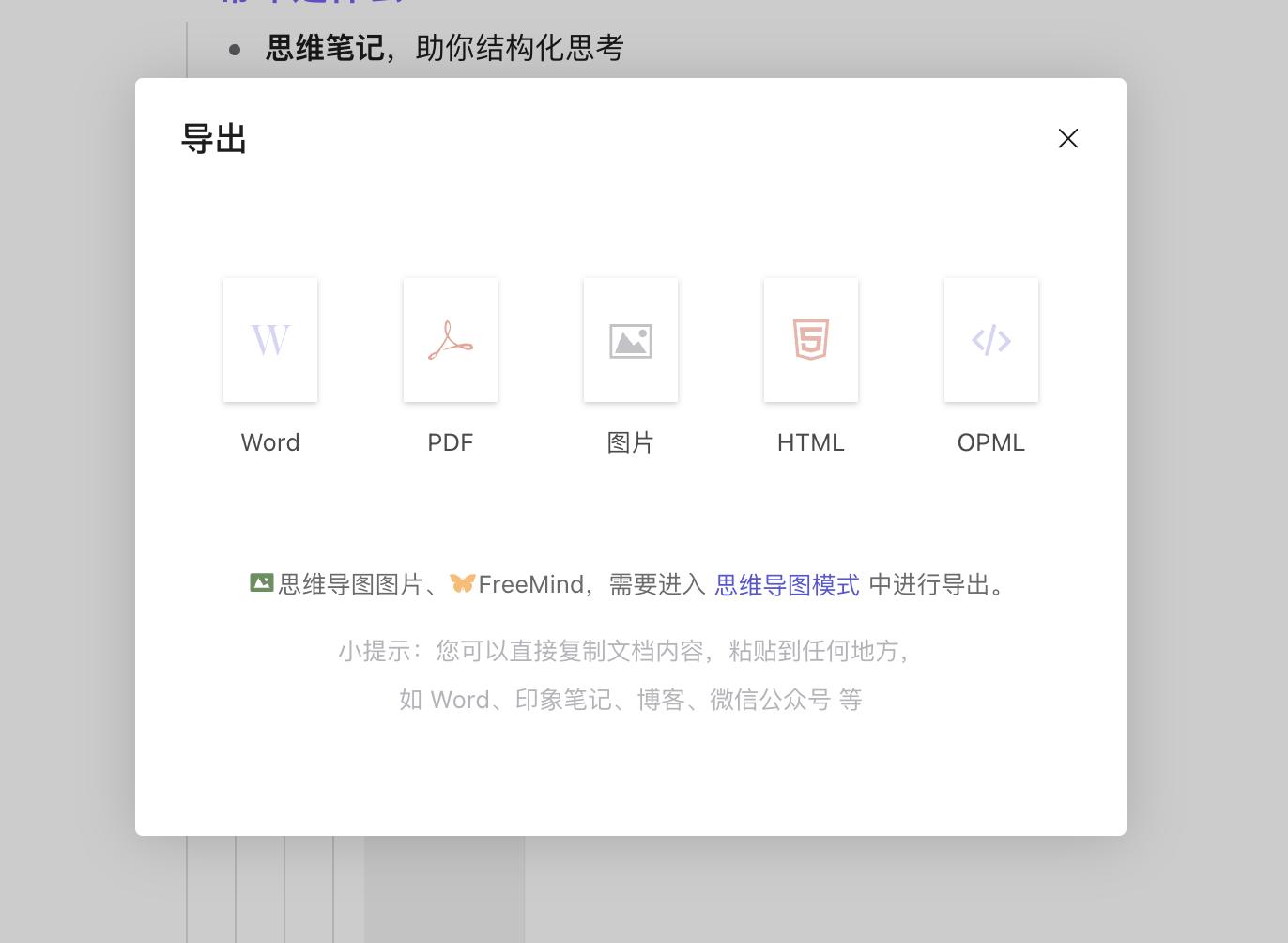 💻 PC 端&网页端