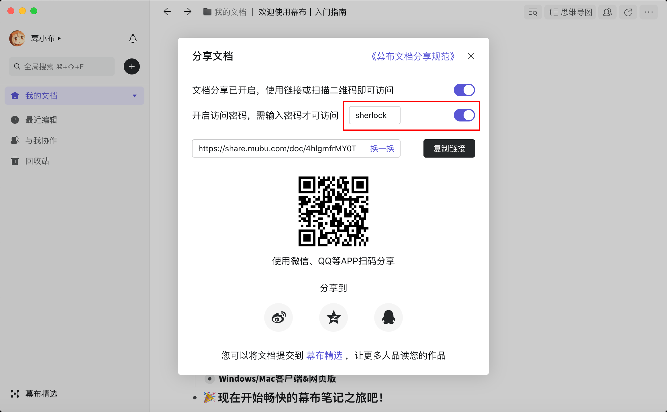 💻 PC端&网页版
