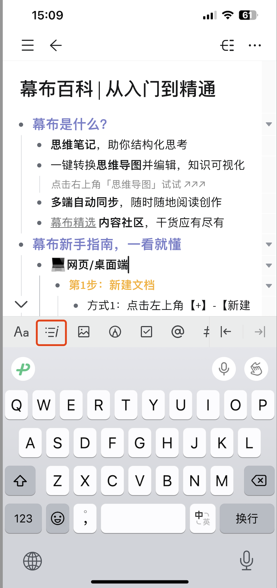 📱 手机和平板