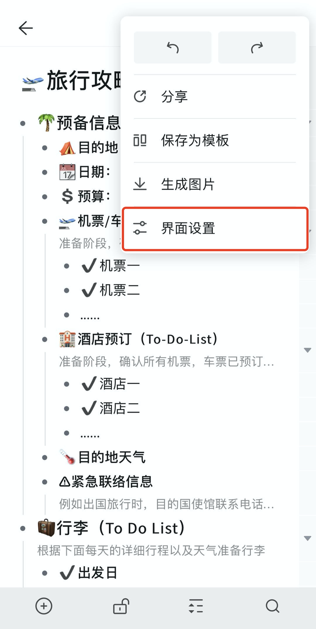 💻 PC 端&网页端