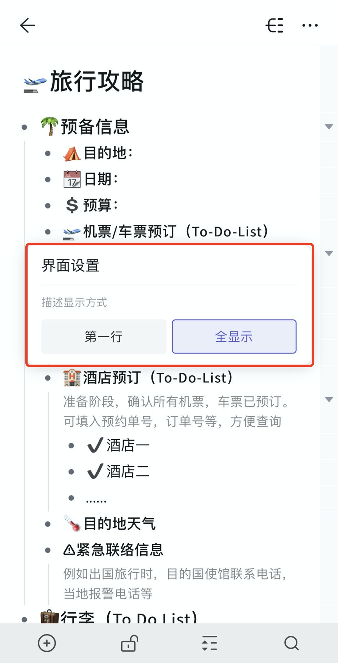 💻 PC 端&网页端