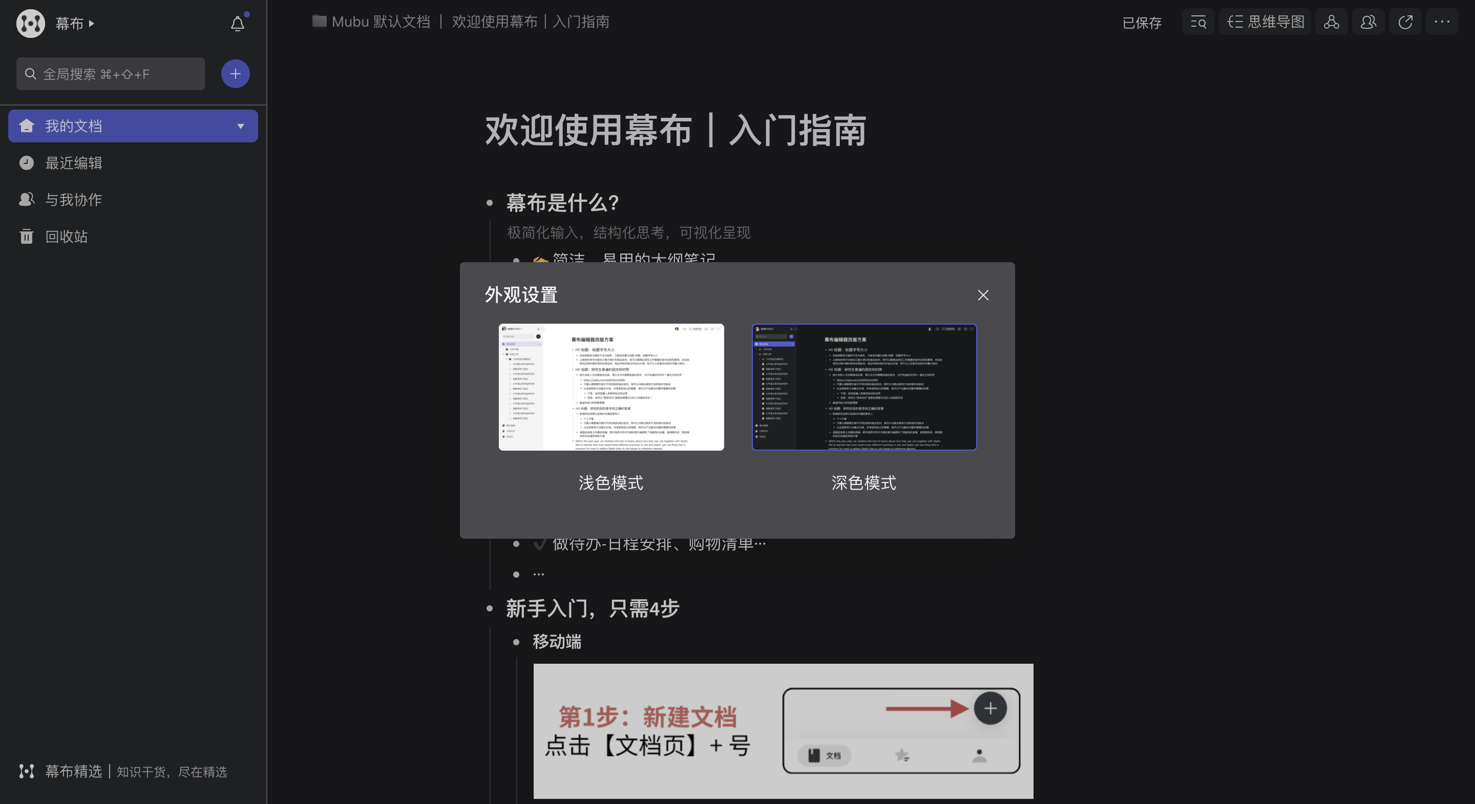 💻 PC端&网页端