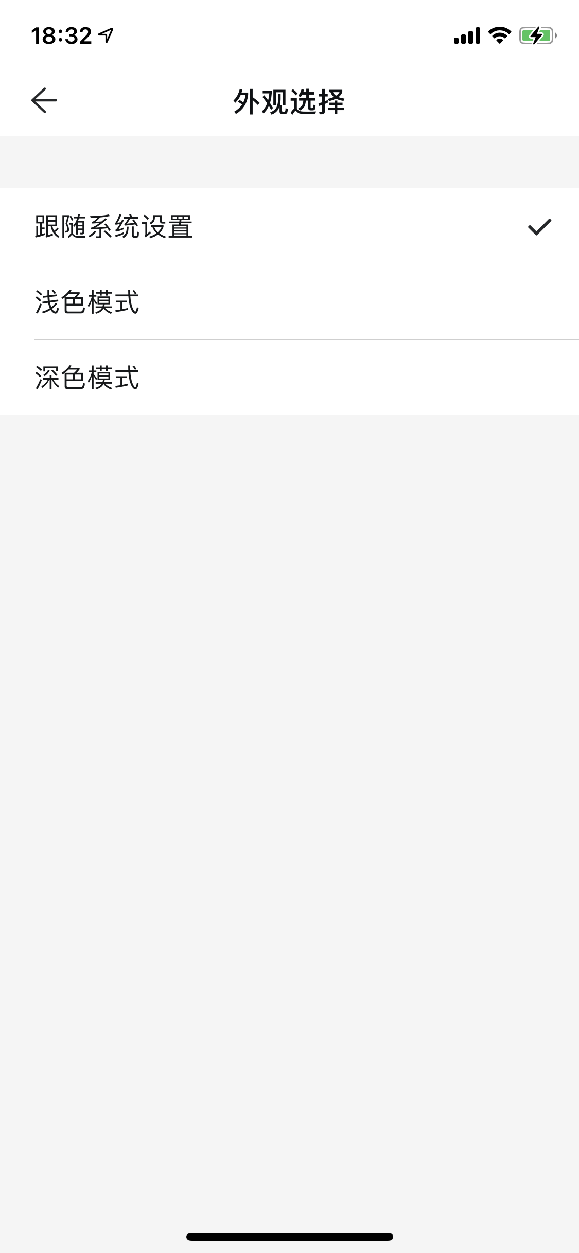 📱 手机和平板