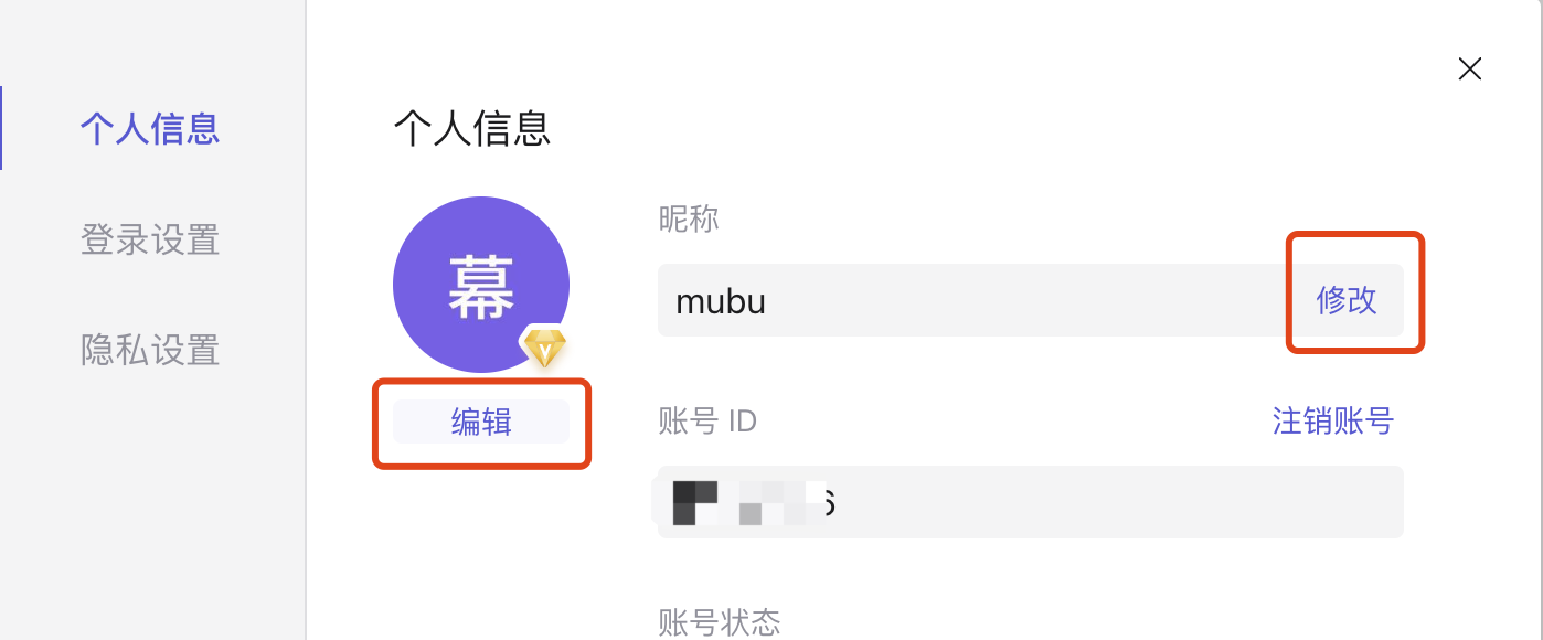 💻 PC端&网页端