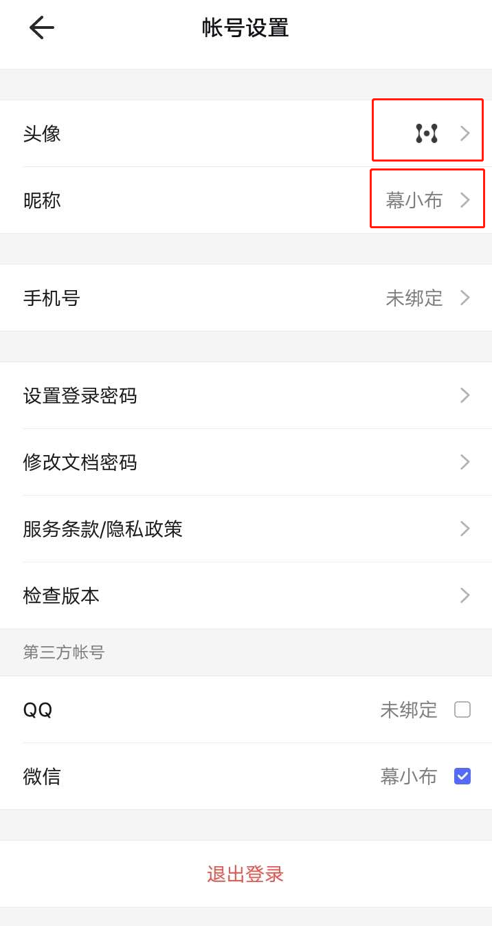 📱 手机和平板