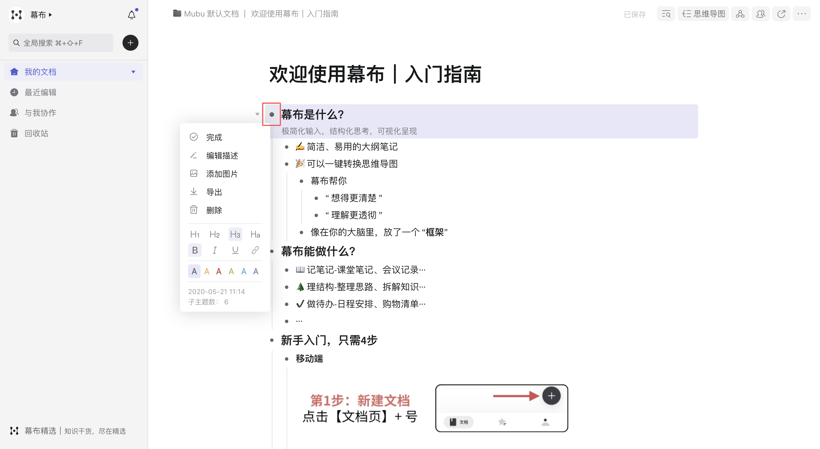 💻 PC 端&网页端