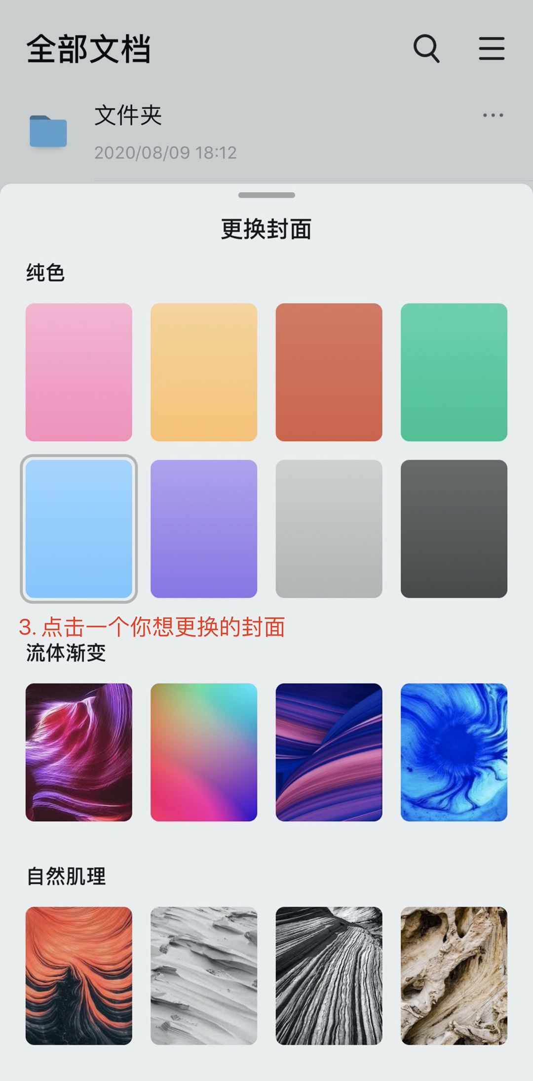 📱手机和平板