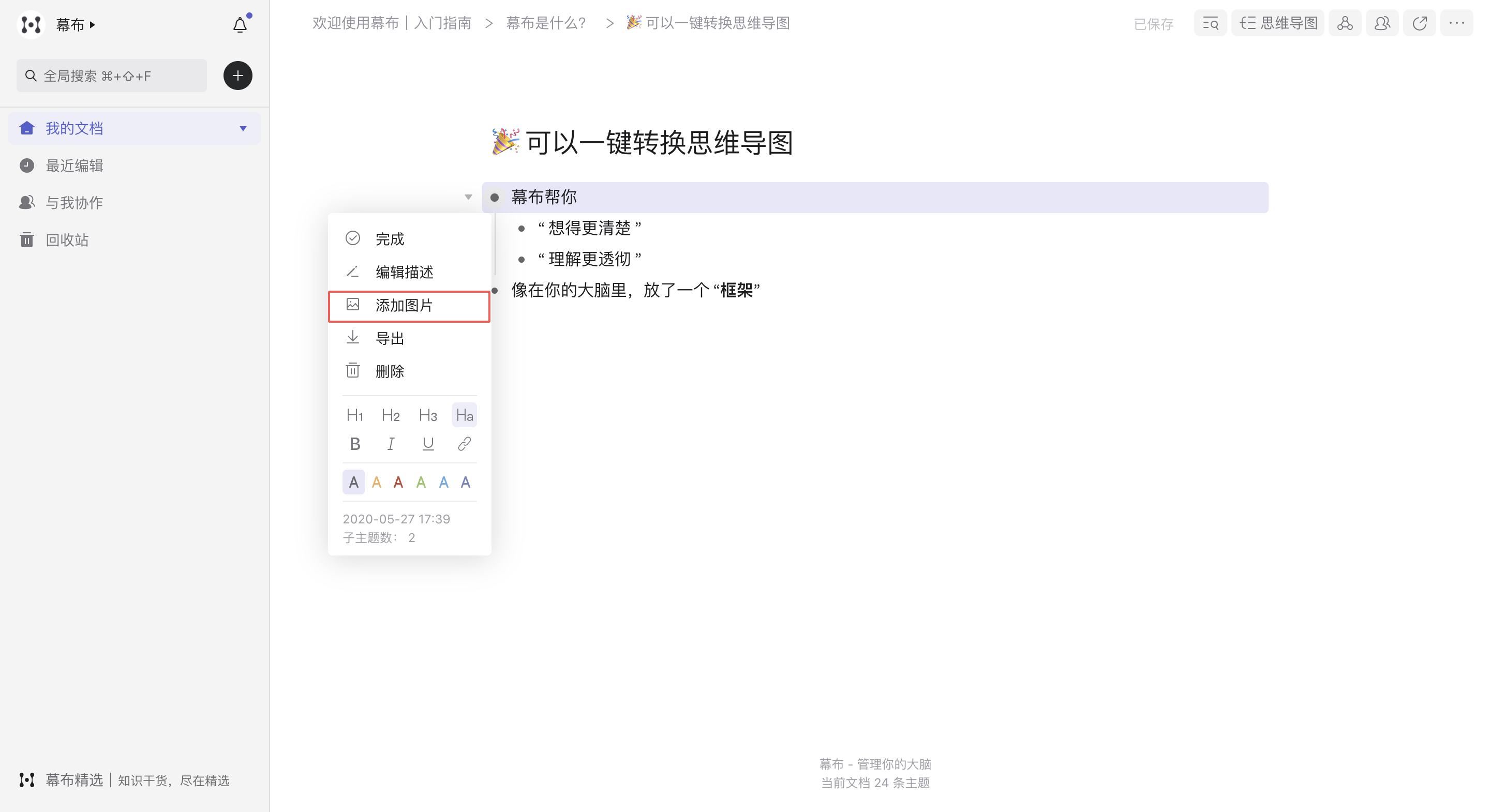 💻 PC 端&网页端