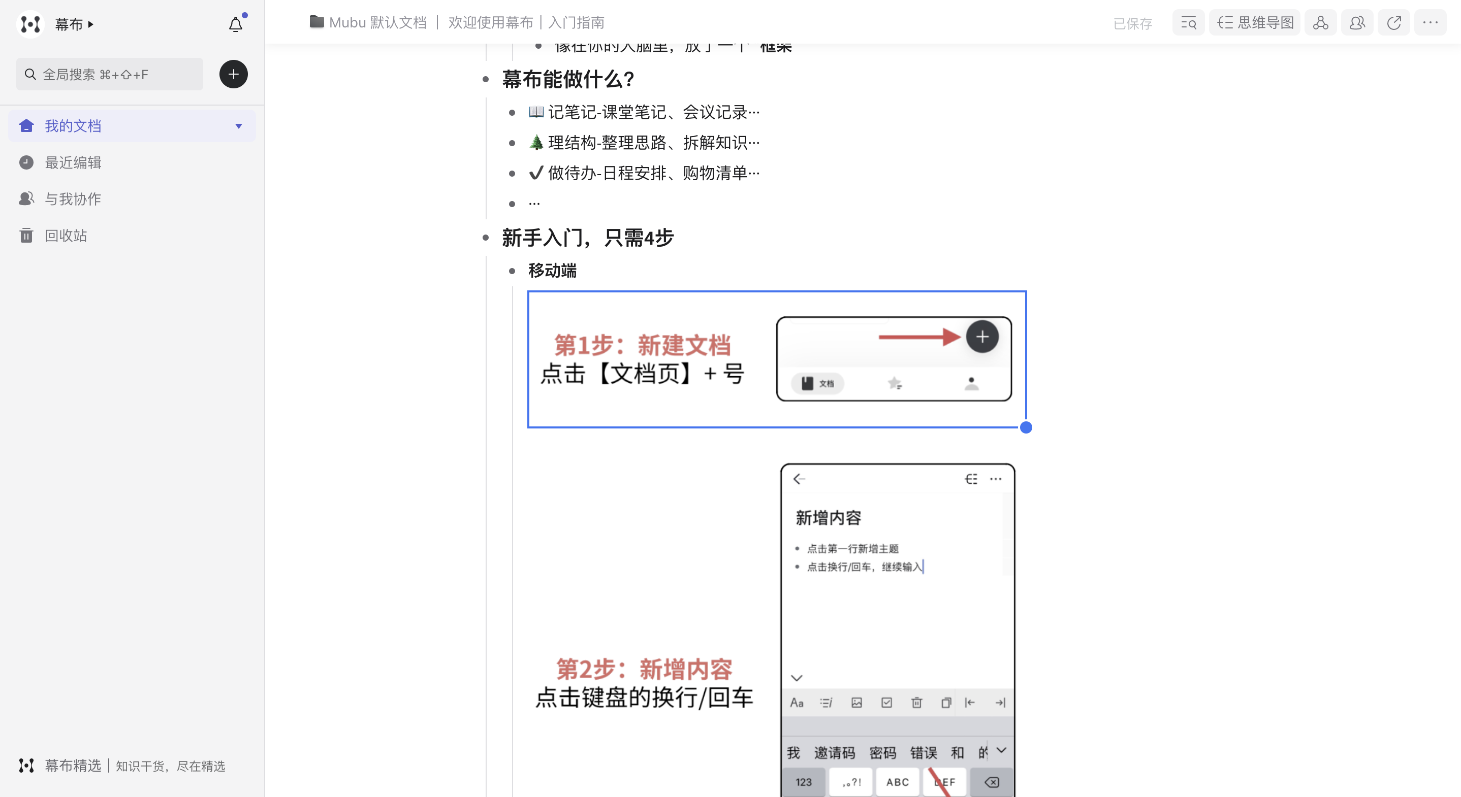 💻 PC 端和网页