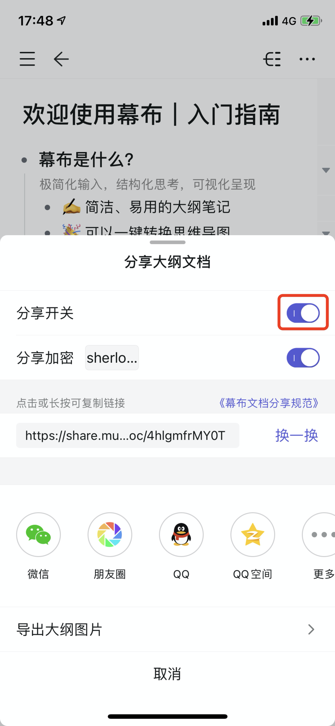 📱 手机和平板