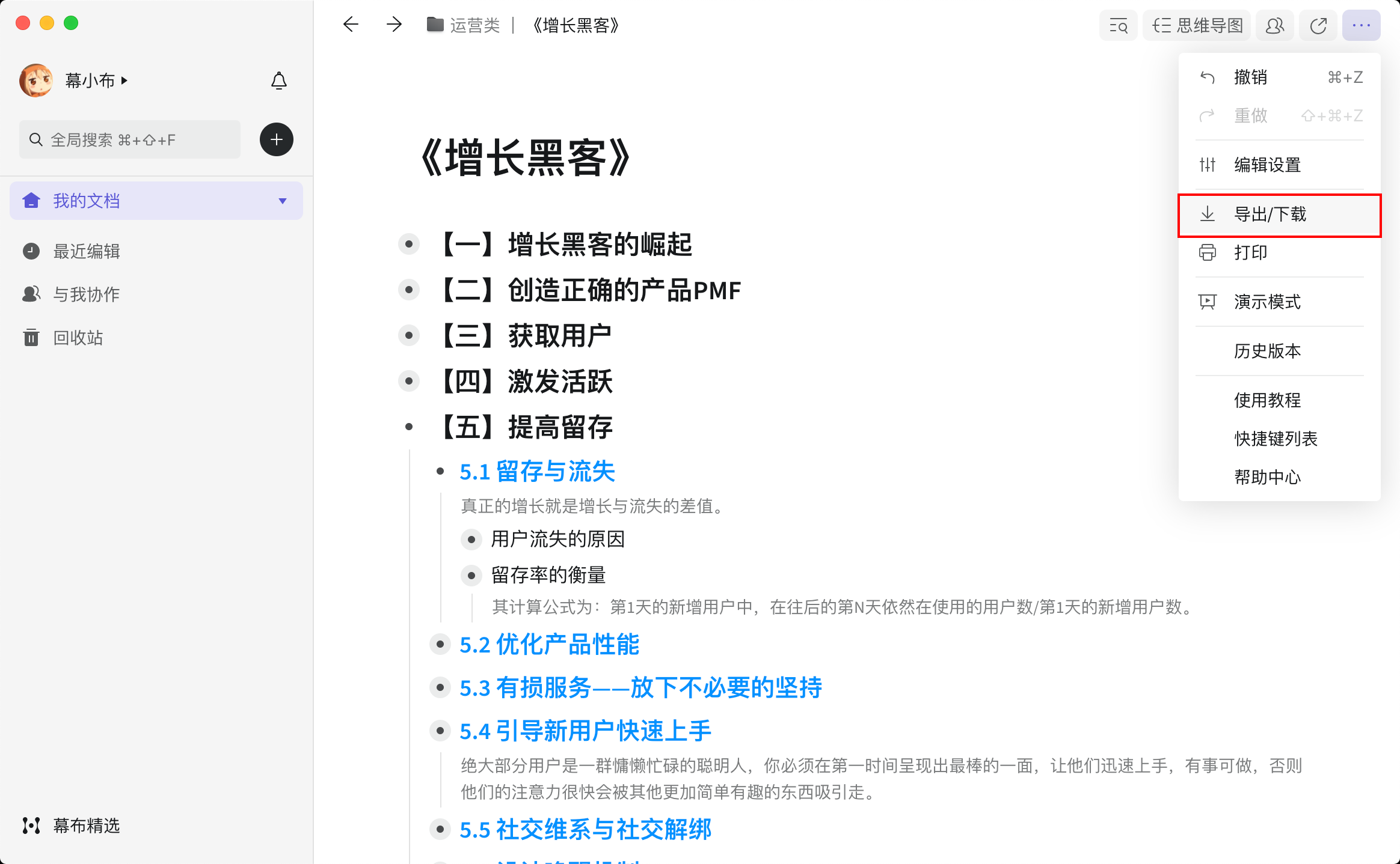 💻 PC端&网页端