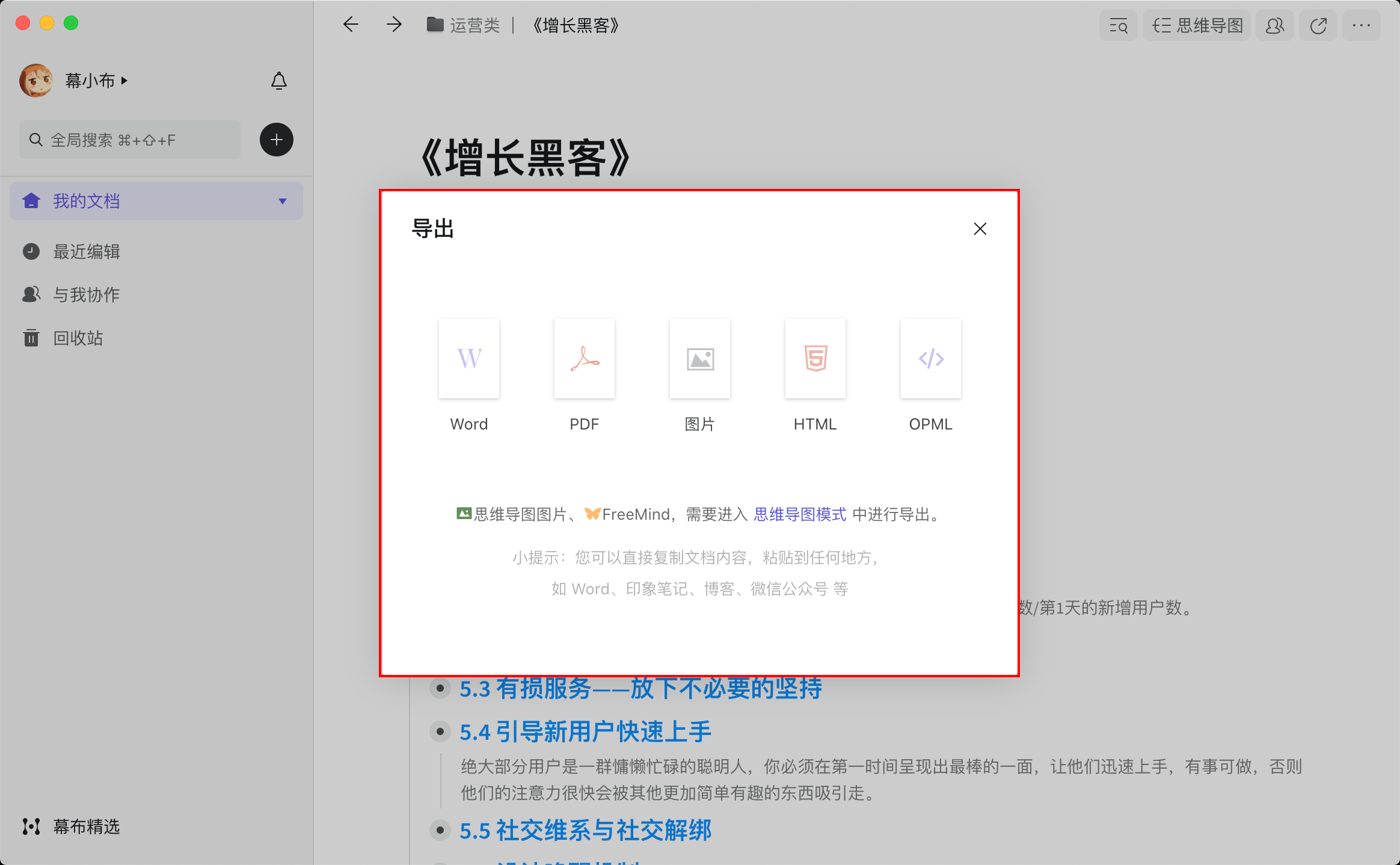 💻 PC端&网页端