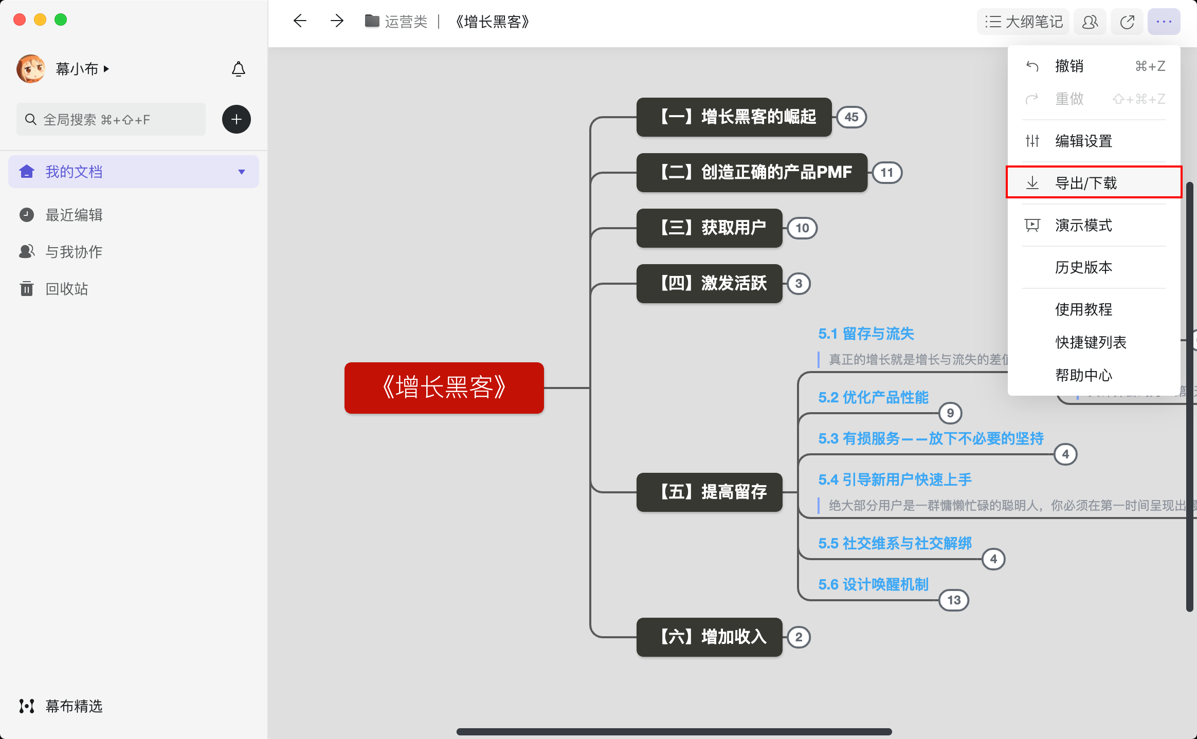 💻 PC端&网页端