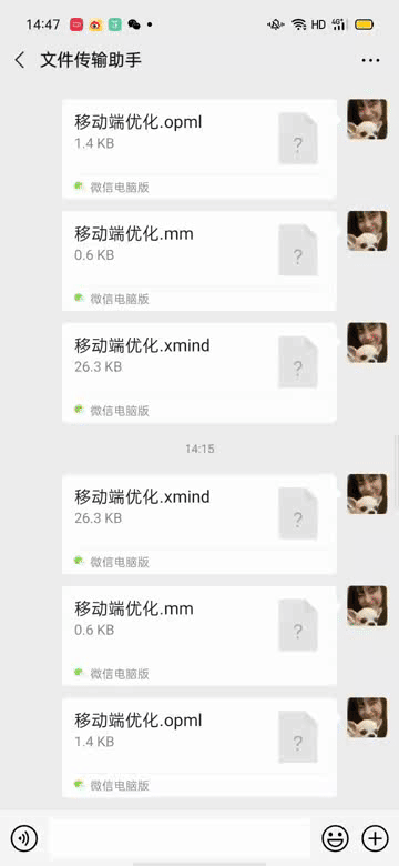 📱 手机和平板端
