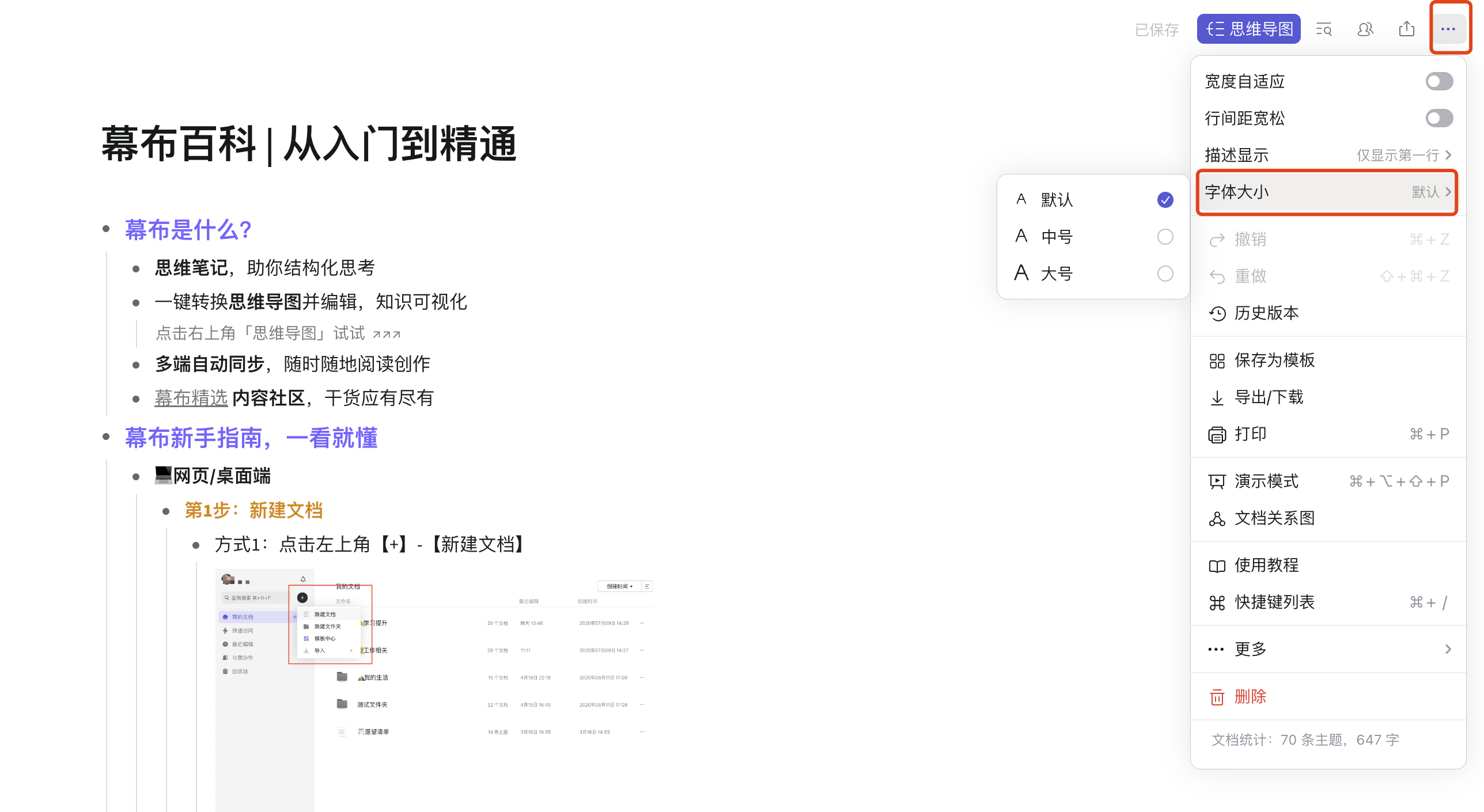 💻 PC 端&网页端