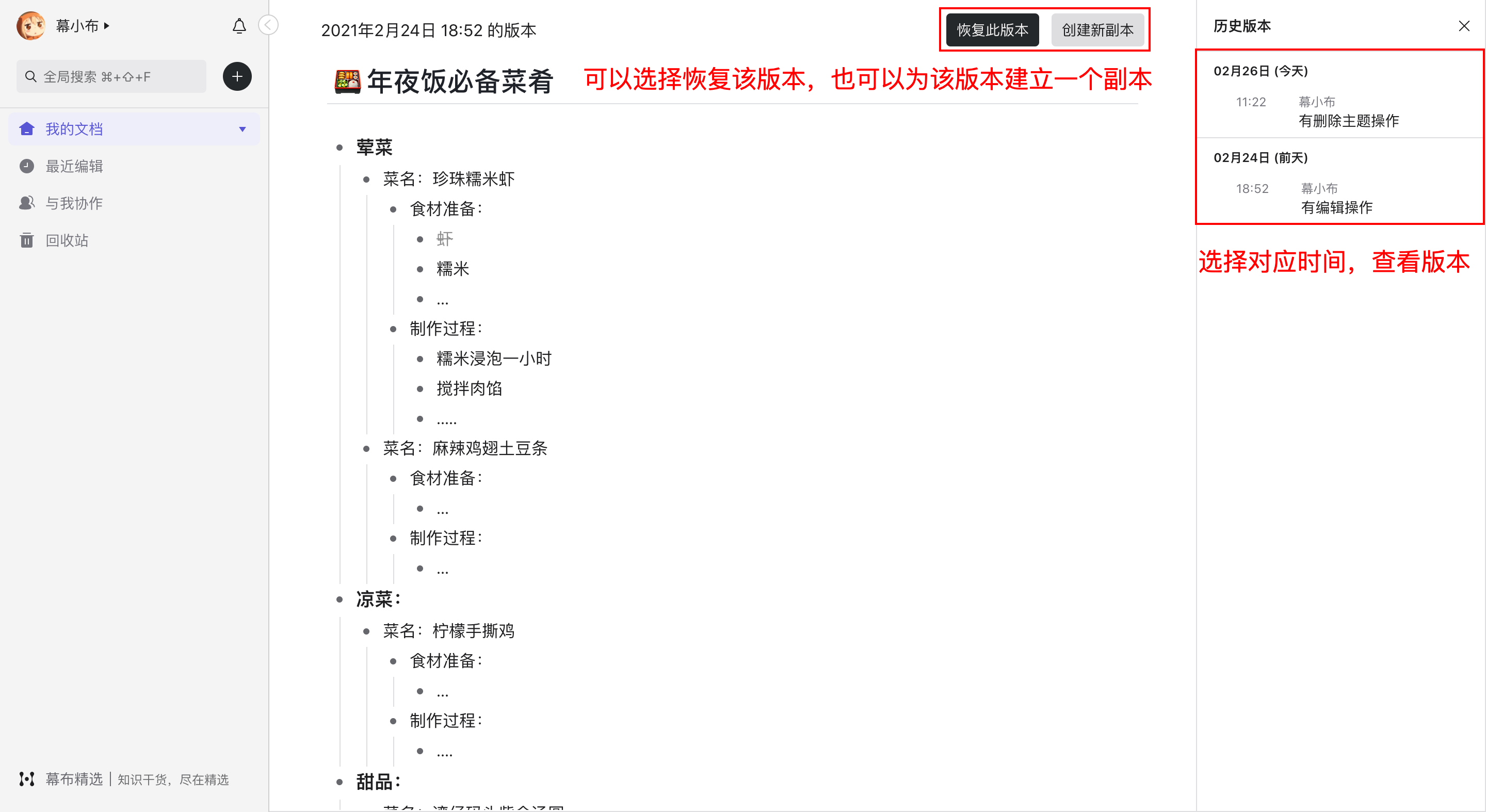 💻 PC 端和网页