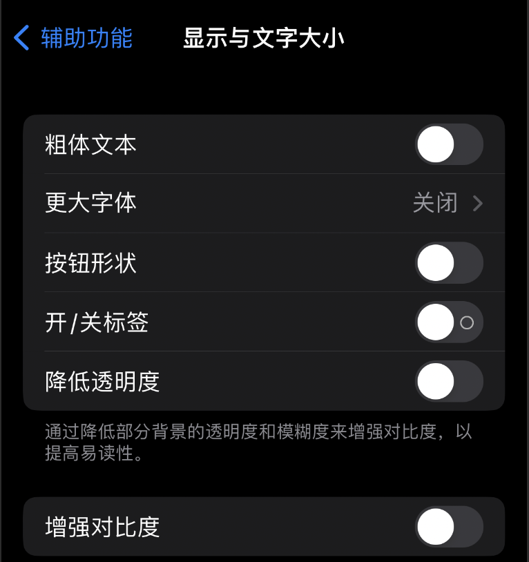 苹果手机(iOS)