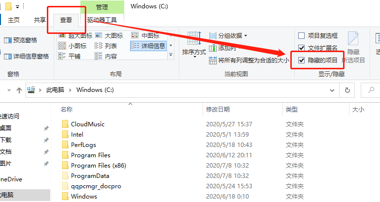 情况 2：Windows 客户端记录的内容未同步至网页版