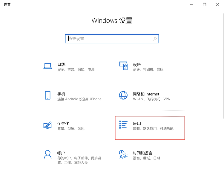 二、如何解决？