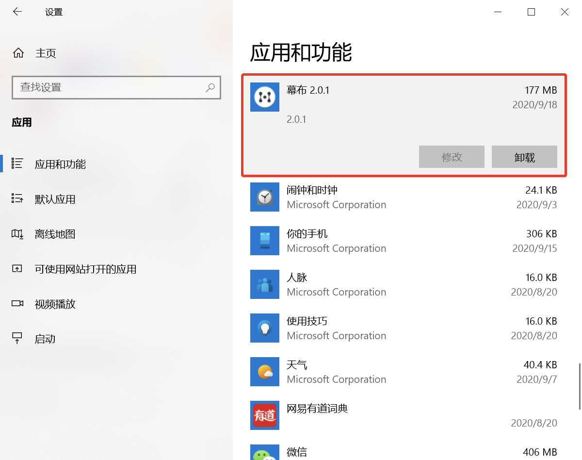 二、如何解决？