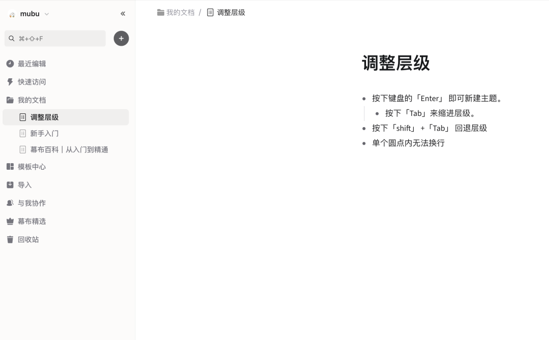 1. 添加主题
