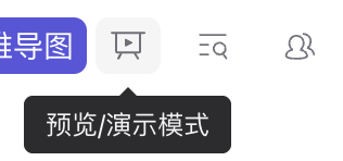大纲模式