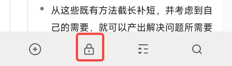 大纲模式