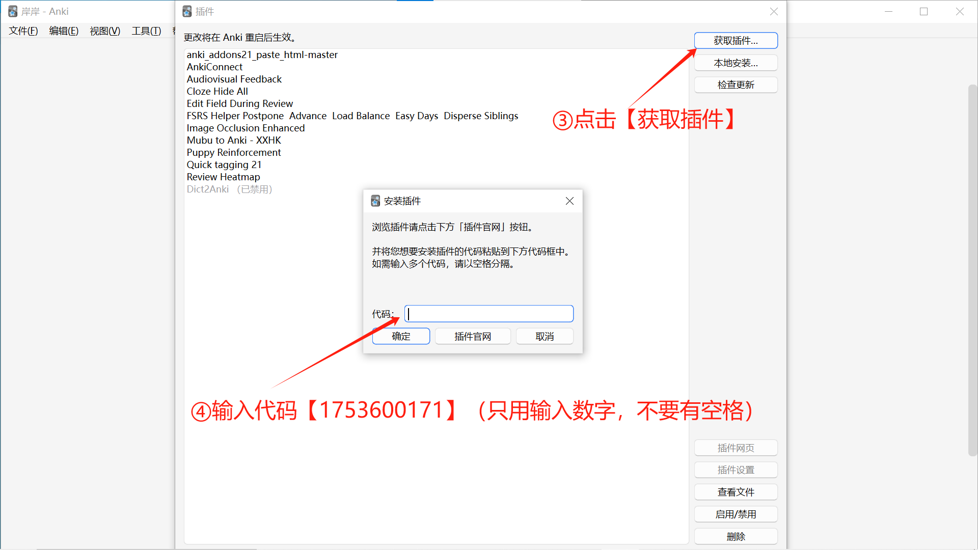 🤔 如何将幕布内容转化为anki卡片?