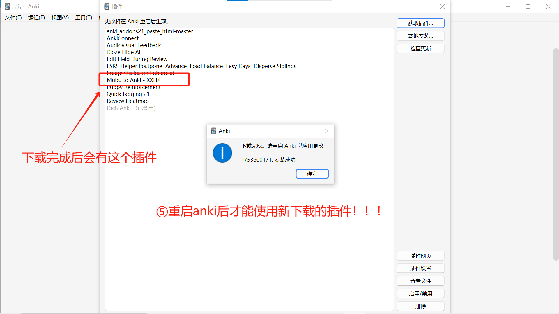 🤔 如何将幕布内容转化为anki卡片?