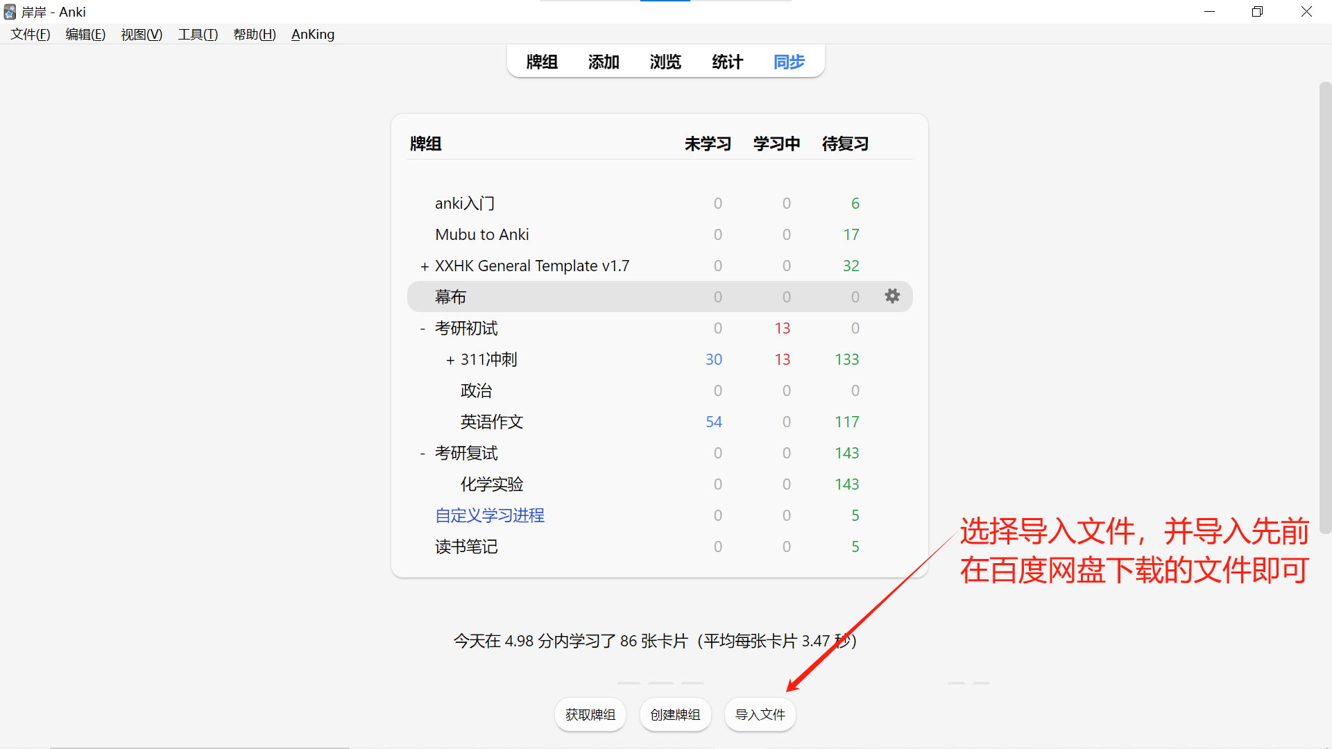 第一次转化流程: