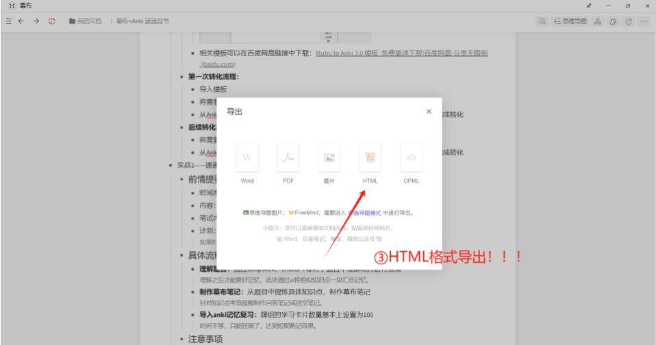 第一次转化流程: