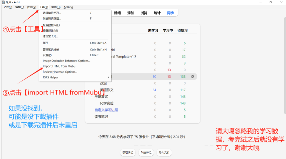 第一次转化流程: