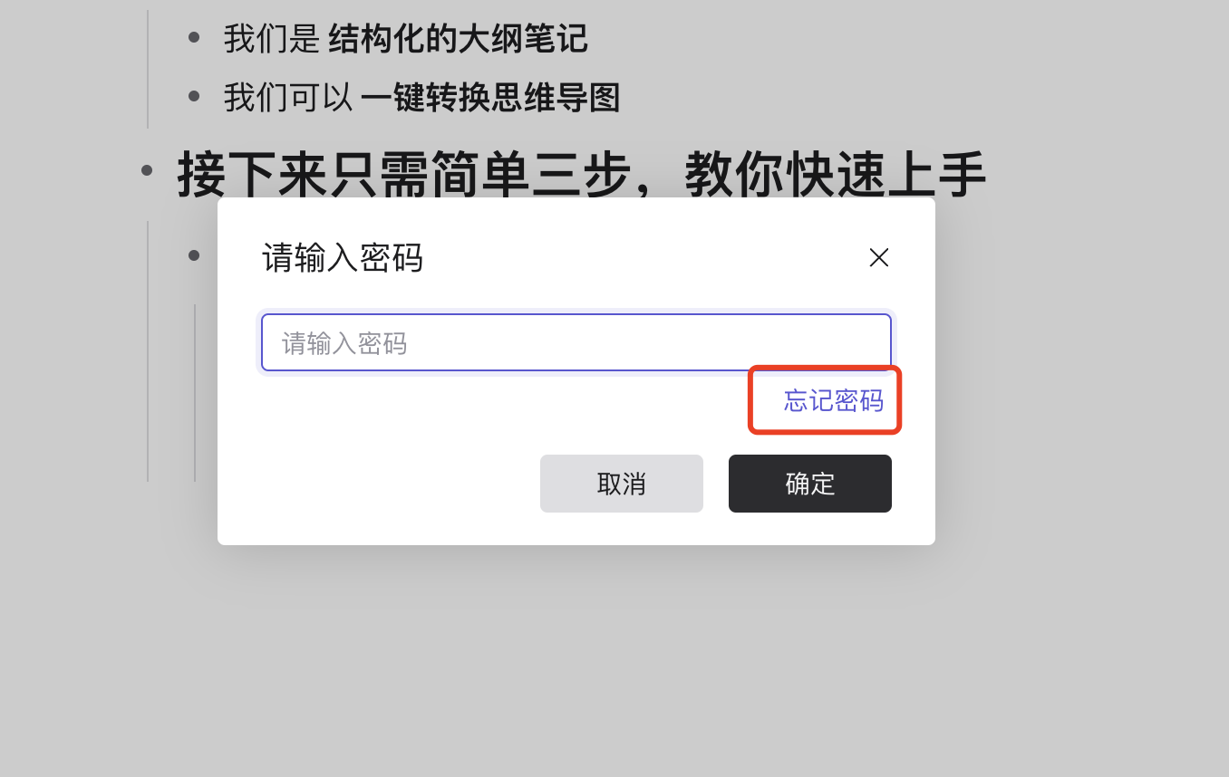 💻 PC 端 & 网页端