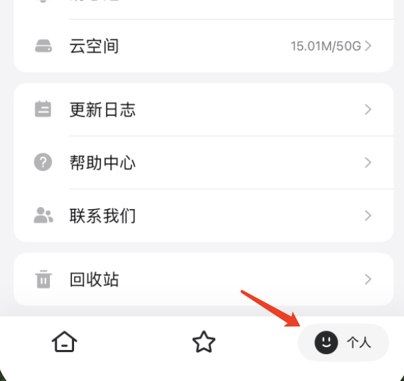 📱手机 & 平板端