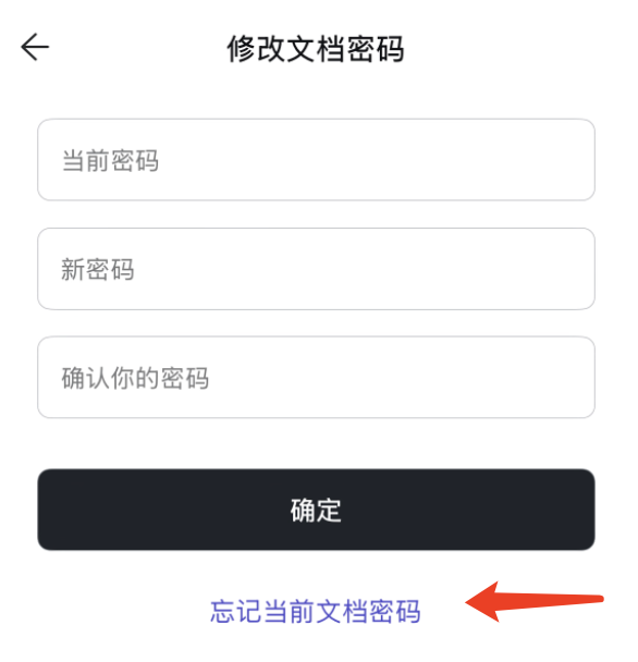 📱 手机 & 平板端