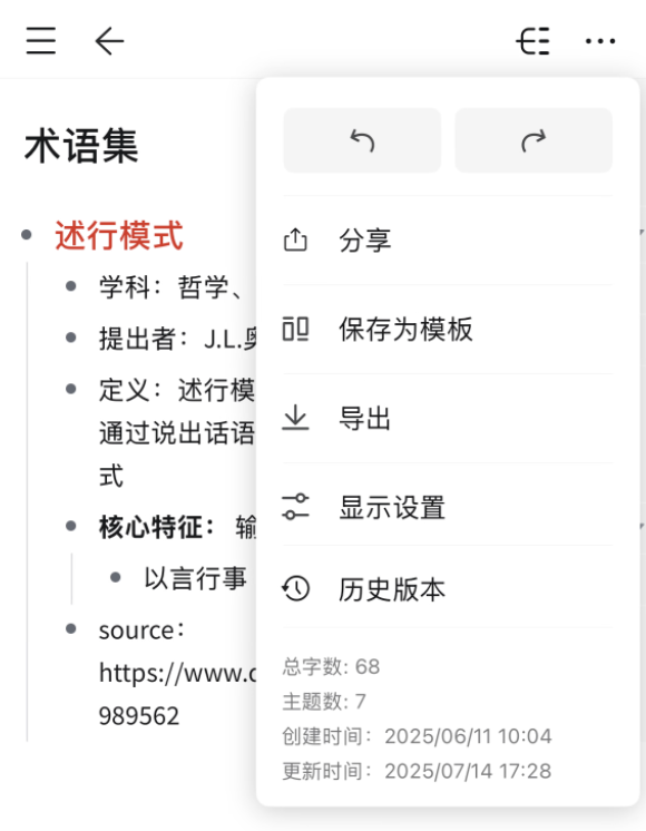 📱 手机和平板