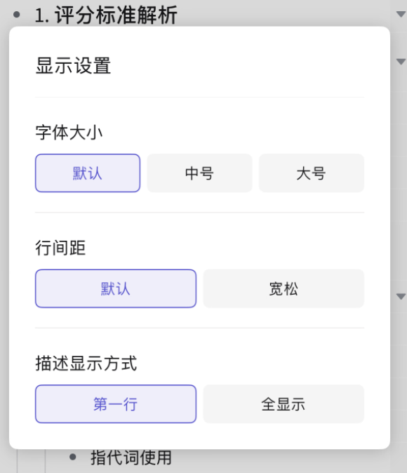 📱 手机和平板端