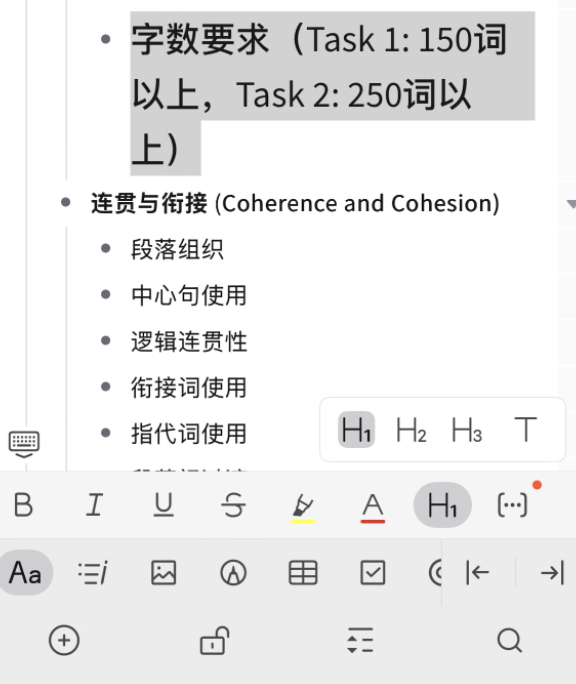 📱 手机和平板端