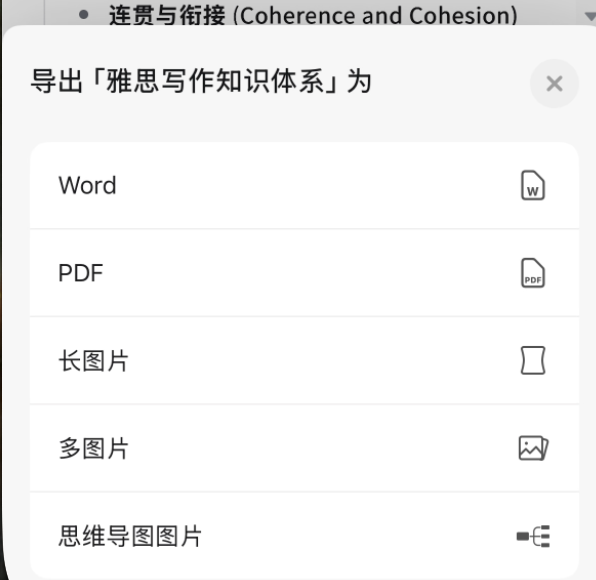 📱 手机和平板端