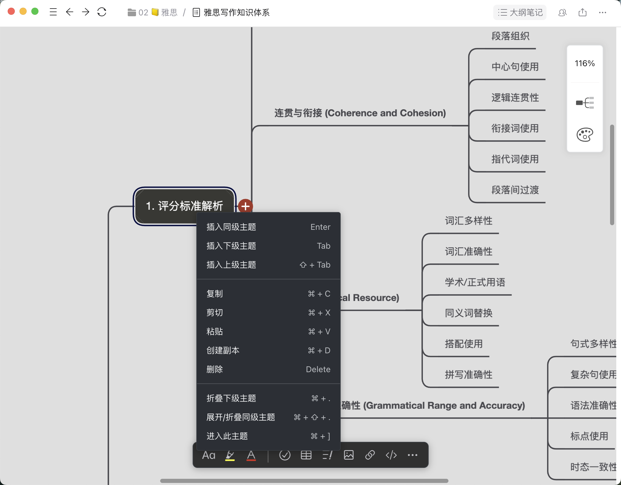 💻 PC 端和网页