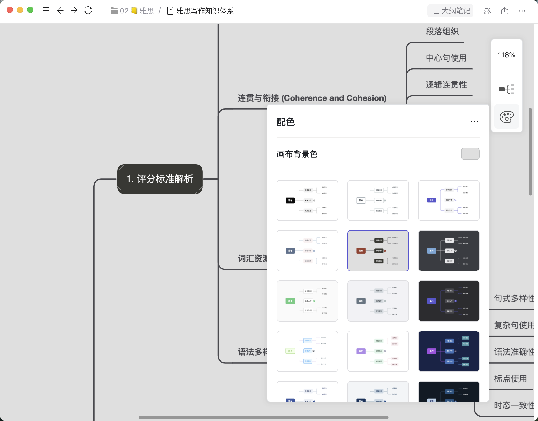 💻 PC 端和网页